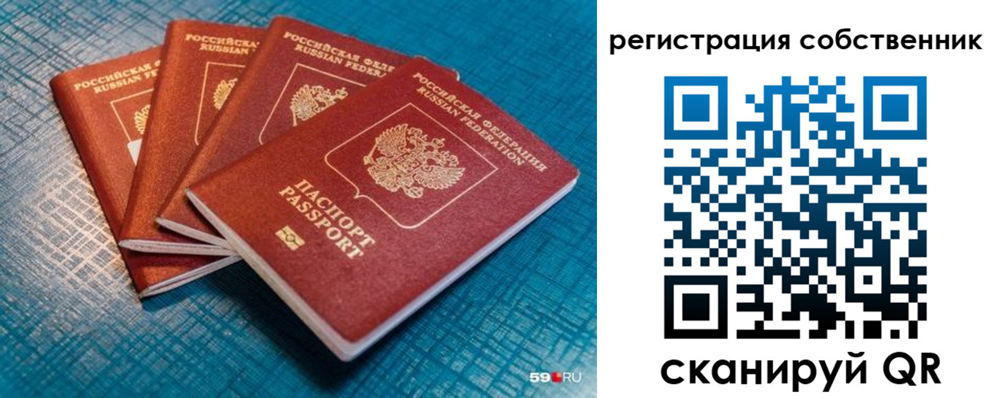 регистрация для дет. сада в Новопавловске